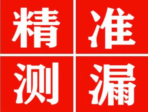 武胜暖气管漏水都是什么原因造成的呢？